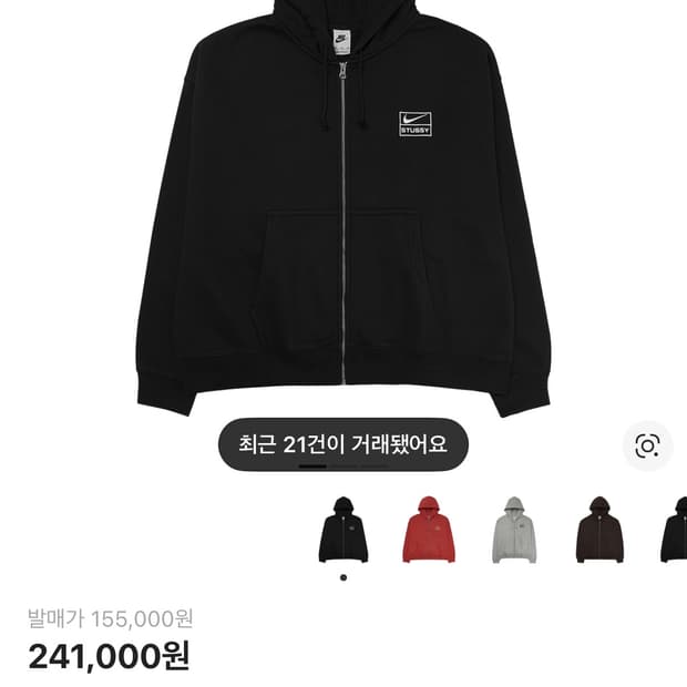 나투시후드집업 m