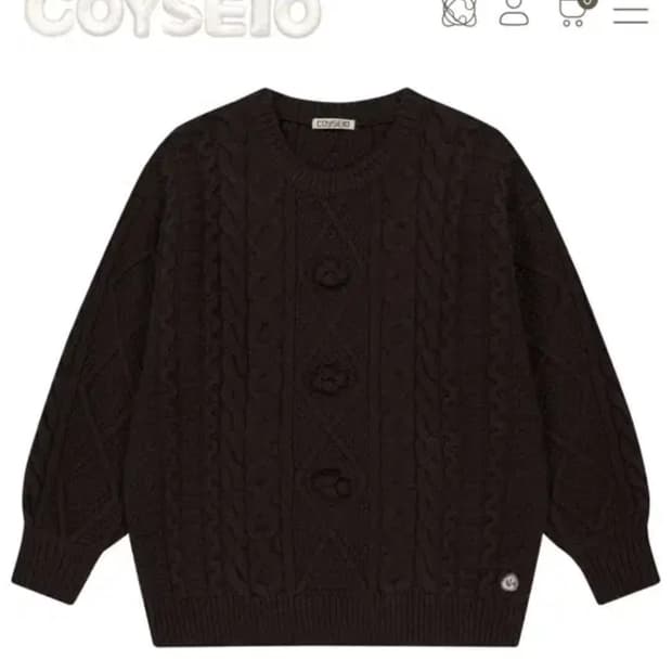 코이세이오 폼폼니트 브라운