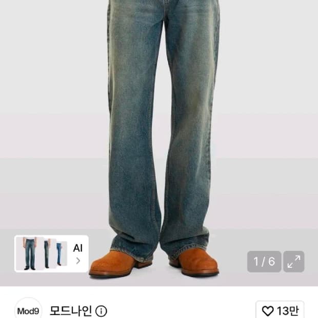 모드나인 sunny subway mod1w 32