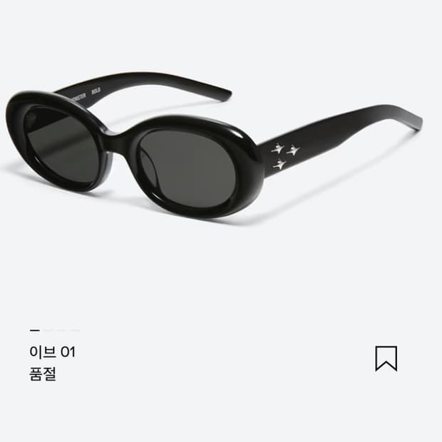 젠틀몬스터 이브