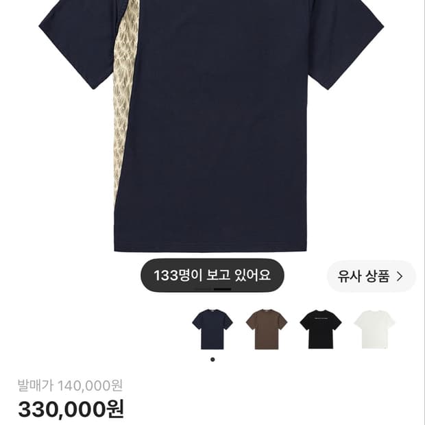 (2번 착용) 엑슬림 에피소드7 시놉시스 02 티셔츠 네이비