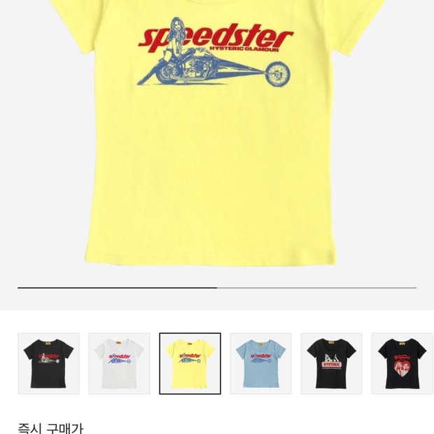 히스테릭 글래머 반팔티 스피드스터