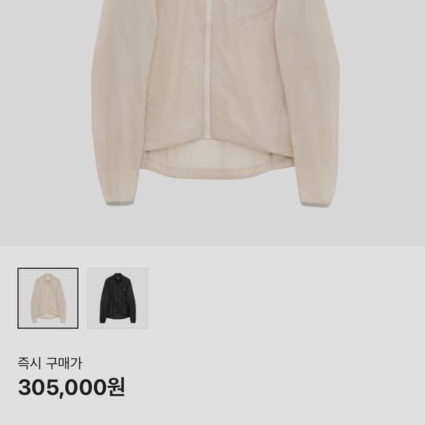 포탈 portal code wind jacket peyote L사이즈