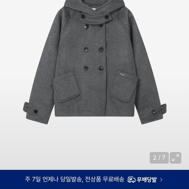 미세키서울 코트 차콜 팔아요