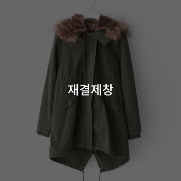 로리즈팜 퍼 야상자켓 lowrys farm safari jacket
