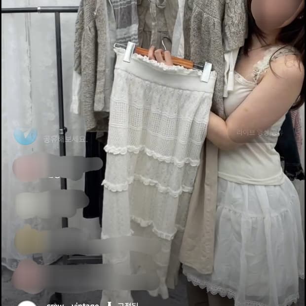 크루빈티지 코디셋