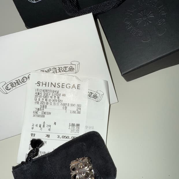 [us7.5] 크롬하츠 세메터리 링