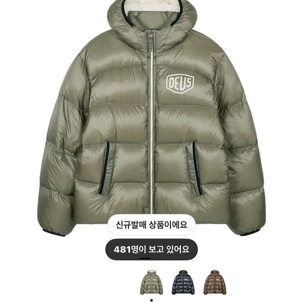 데우스 엑스 마키나 패딩 카키