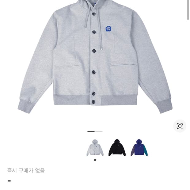 아더에러 스컬프처 로고 후드 자켓 그레이 A2 사이즈 해