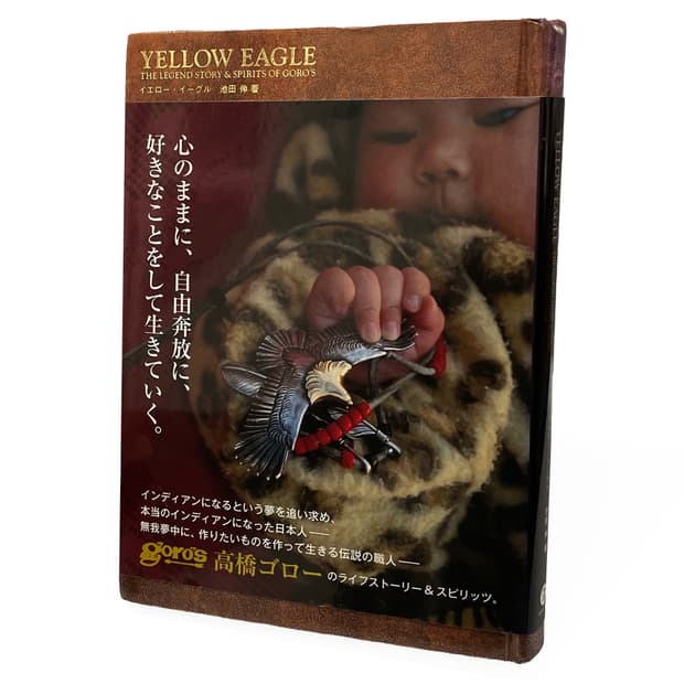 고로스 (Goro’s)