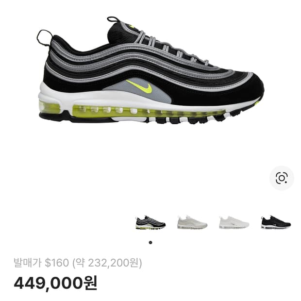 맥스 97 아시아 OG 290