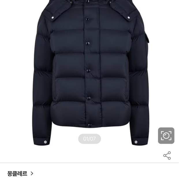 2사이즈] 몽클레어 베제르 패딩 다운 자켓