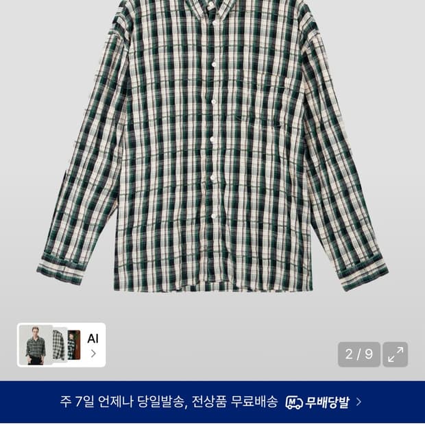 애니타임로릭 체크셔츠 s사이즈