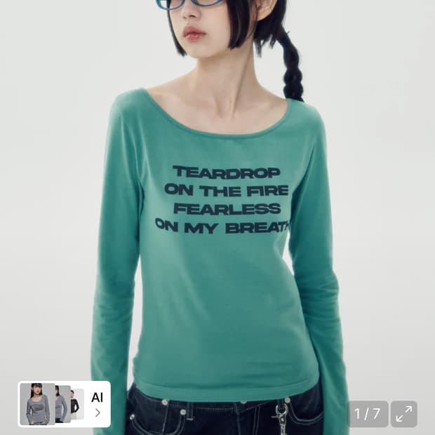 러닝하이 레터링 슬림 L/S 티 [그린]