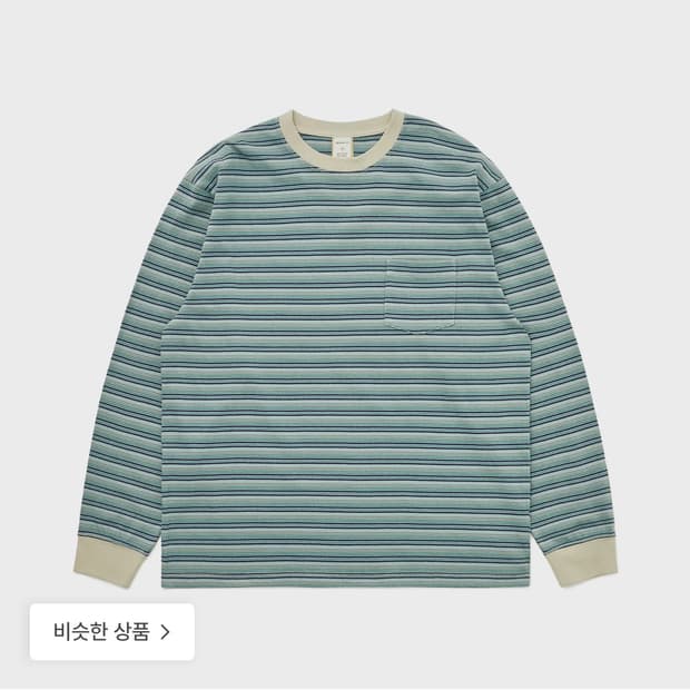 카키스 보더 롱슬리브 티 (S)