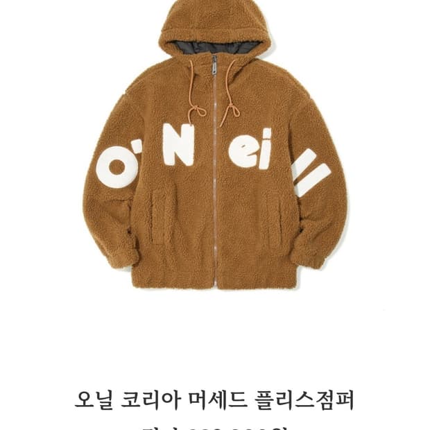 오닐 오버핏 플리츠 후드집업 자켓 남자105~110