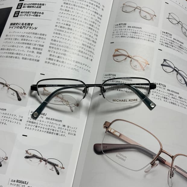 Michael Kors 마이클코어스 반무테 안경