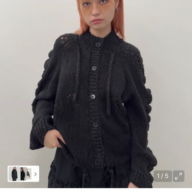 타입서비스 니트가디건