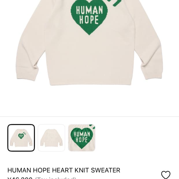 휴먼 메이드 휴먼 호프 하트 니트 스웨터 화이트