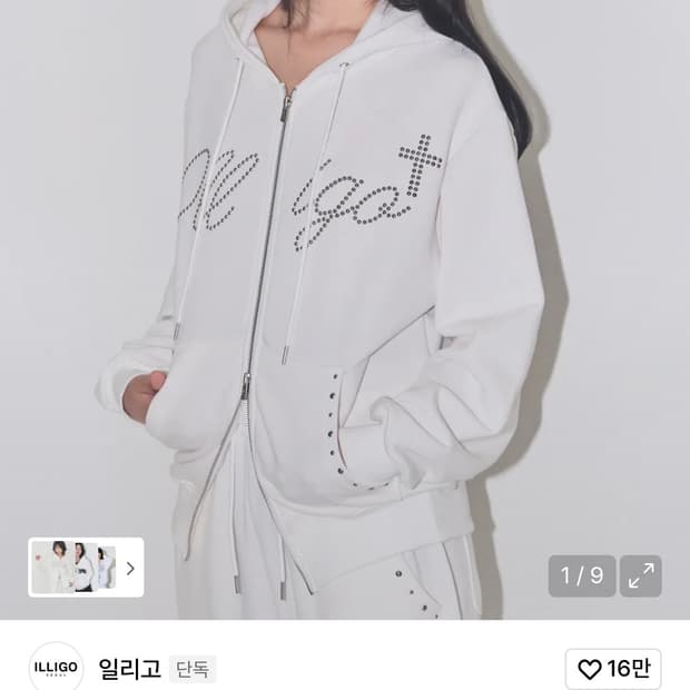 일리고) 크로스 핫픽스 후드 집업 화이트