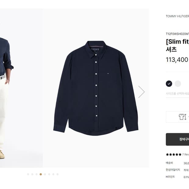 타미힐피거 / 슬림핏 니트 셔츠 / M