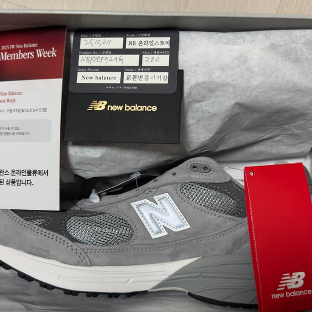 뉴발란스 993 MADE IN USA 그레이 사이즈 280 풀박스