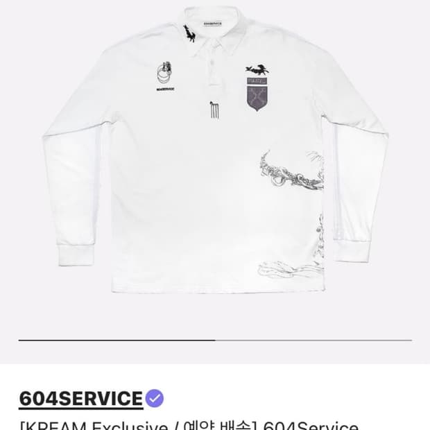604service 풋볼 트랙 카라티