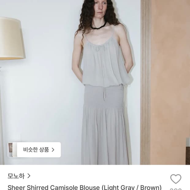 구해요) 모노하 Sheer Shirred Blouse,long skirt