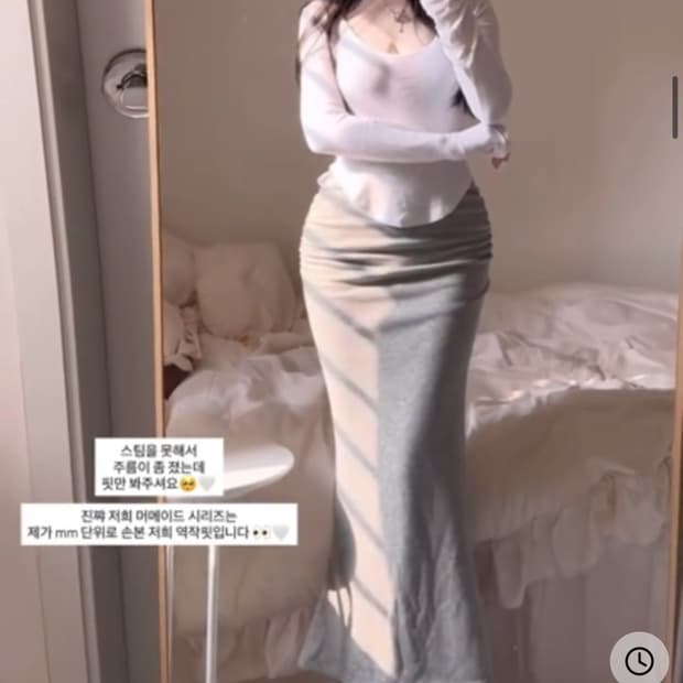 새제품 쉐입아워 머메이드 스커트 골반패드