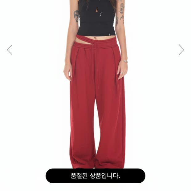 TOOMUCHTAX 레드 바지 구해요 !