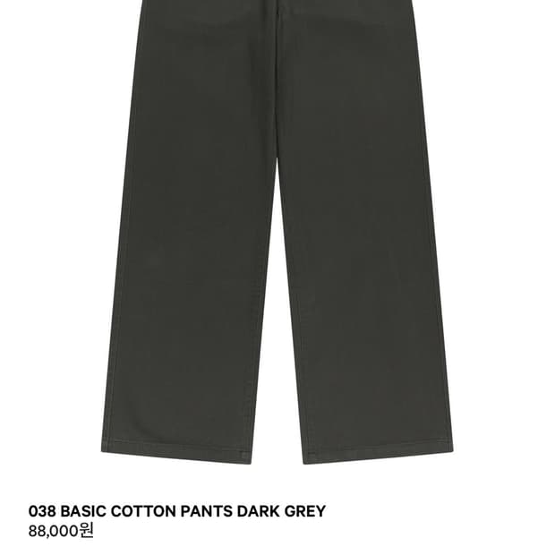 코이세이오038 코튼 팬츠s 