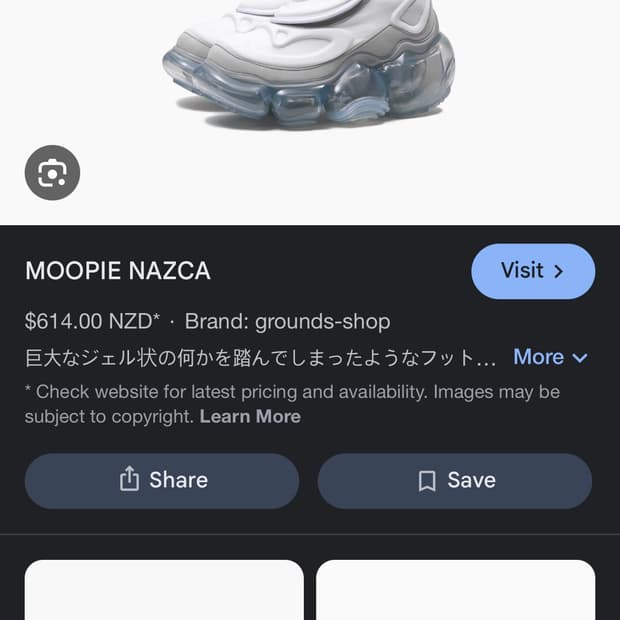 그라운즈 무피 나즈카 240