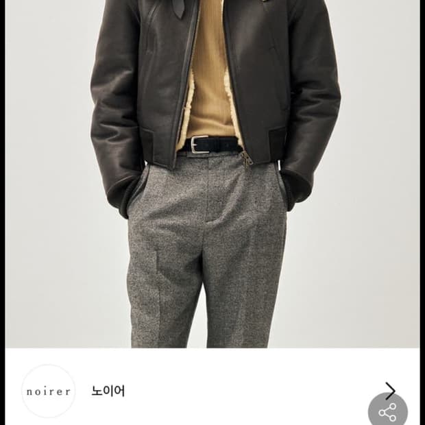 노이어x깡 무스탕 52 사이즈 새상품