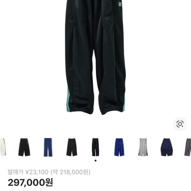 니들스 hd 폴리 스무스 블랙그린