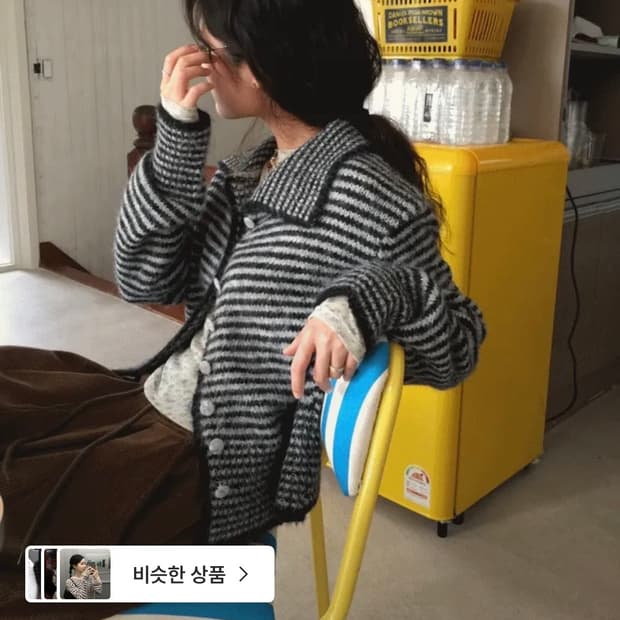 모래하우스 퍼피 핀버튼 가디건