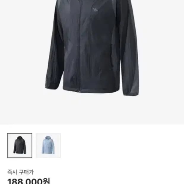 산산기어 패널드 자켓 24ss 바람막이 사이즈 2 팝니다