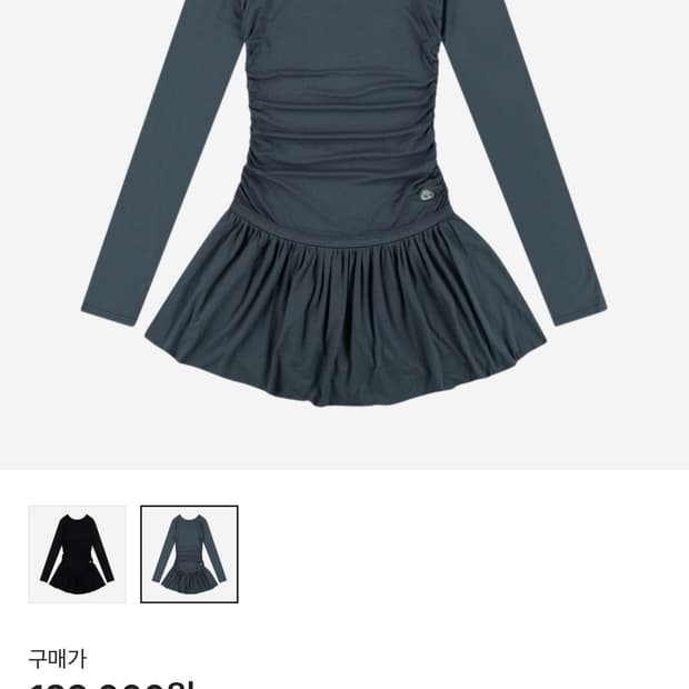 coyseio 드레이핑 드레스 블루 그레이