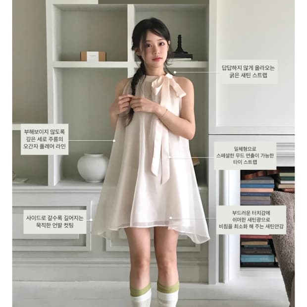 (새상품)클라우드이모션 old satin halter blouse/op