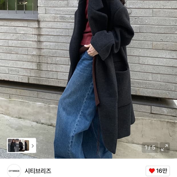 시티브리즈 울 라인드 롱코트 차콜