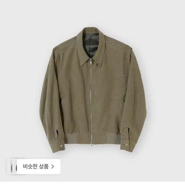 25fw 브라운야드 몰스킨 블루종 카키 5