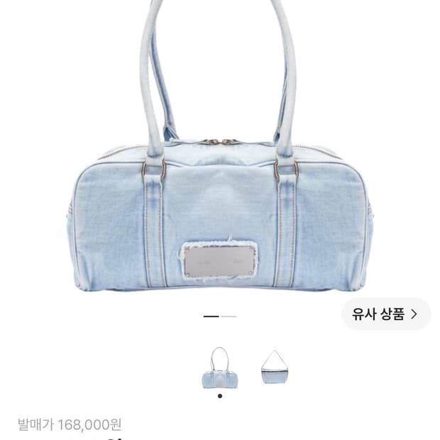 마뗑킴 빈티지 데님 스포티 토트백 스카이블루