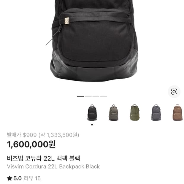 비즈빔 22L 블랙