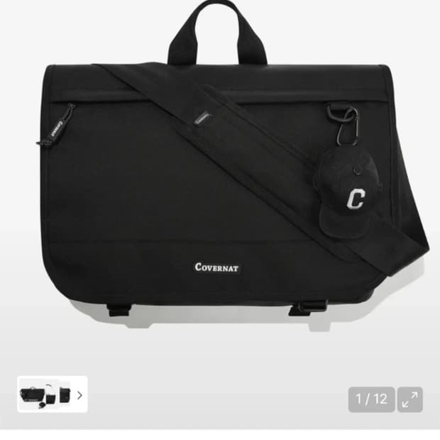 커버낫 메신저백 블랙