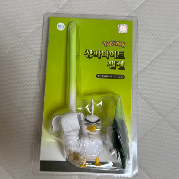 [미개봉 새상품] 포켓몬 창파나이트 피규어 젤펜