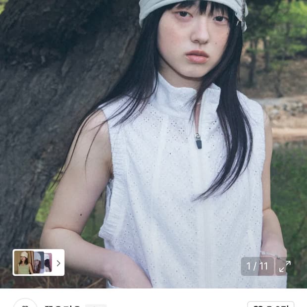 뚜오미오 오버사이즈 글리터 비니 아이보리