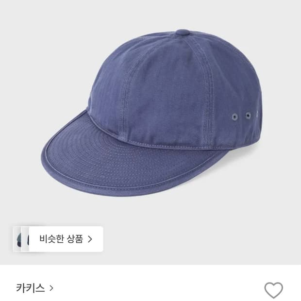 카키스 combat cap