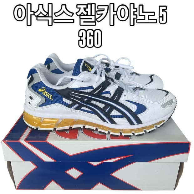 아식스 잴 카야노5 360