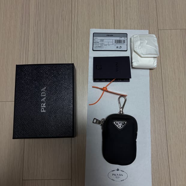 프라다 나일론 미니 파우치 키링