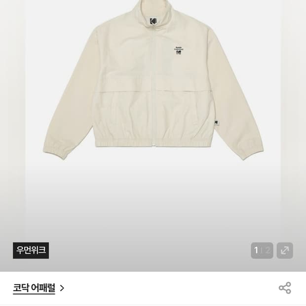 여성 S) 코닥 신형 25ss 에센셜 빅로고 우븐 자켓 아이보리 오버핏