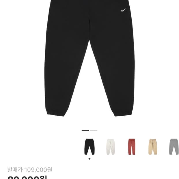 나이키 nrg 솔로 스우시 플리스 팬츠 블랙